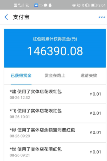 网络赚钱项目
