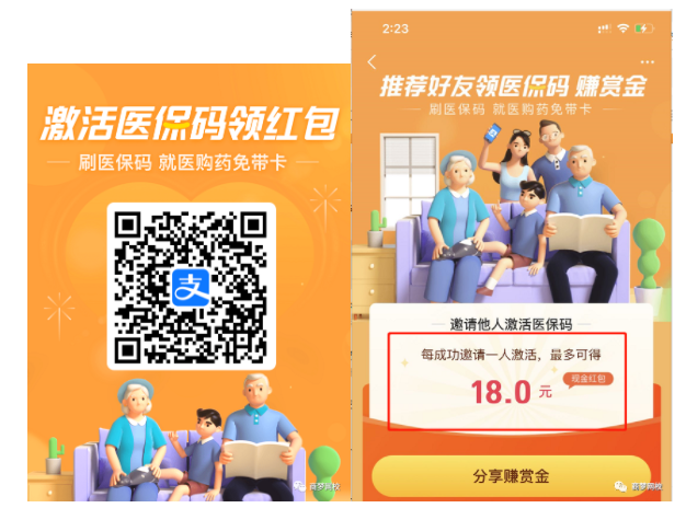 网络赚钱项目