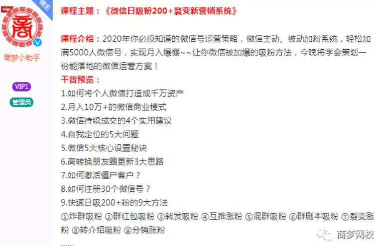 薅羊毛