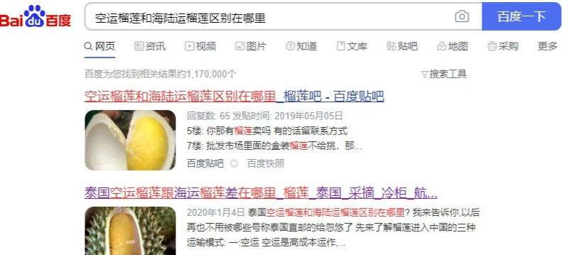 精准引流