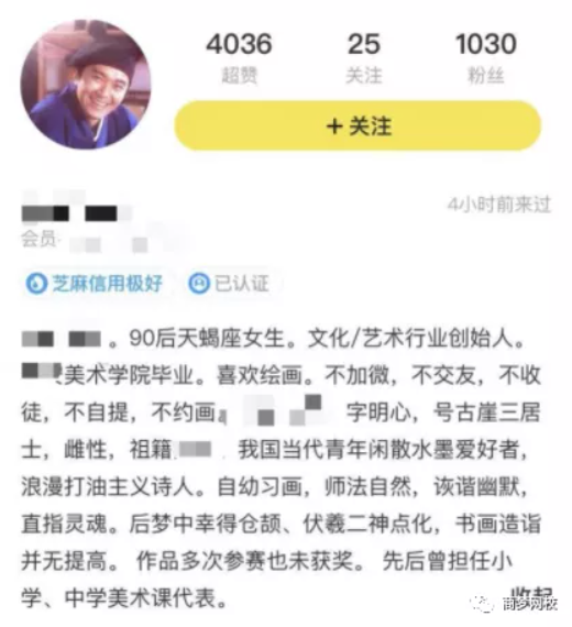 闲鱼赚钱