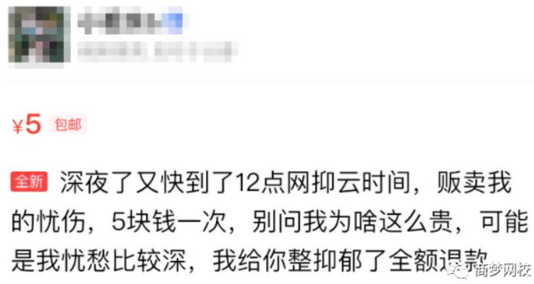 闲鱼赚钱