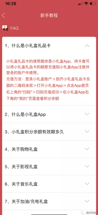 暴利项目