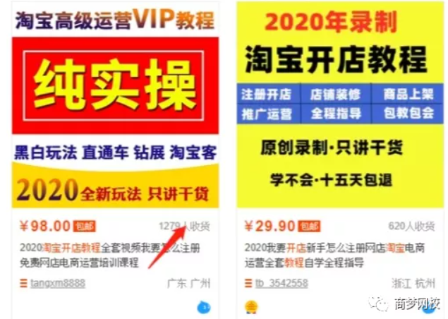 网络赚钱项目