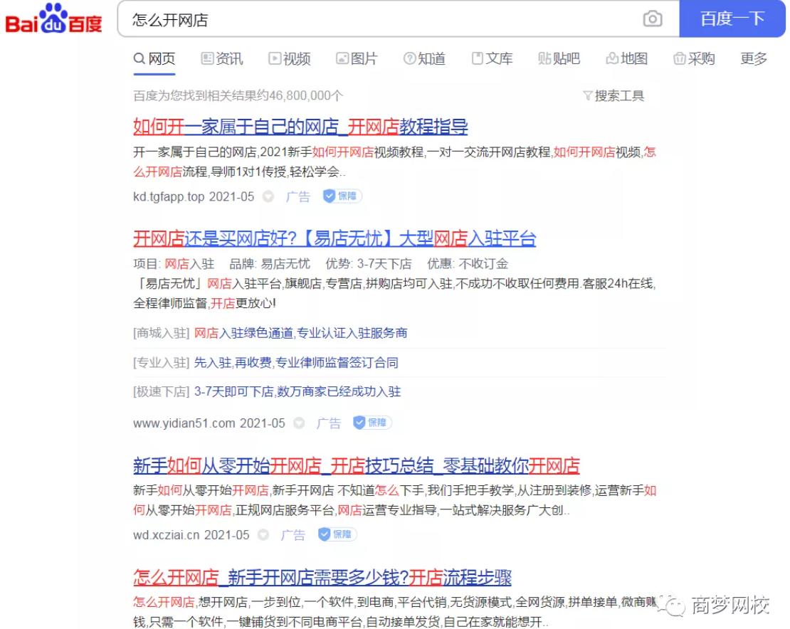 网络赚钱项目