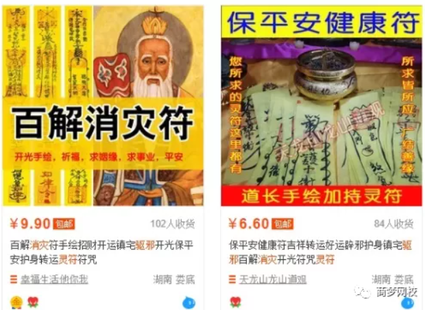 网络赚钱项目