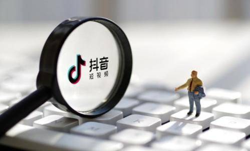 抖音短视频