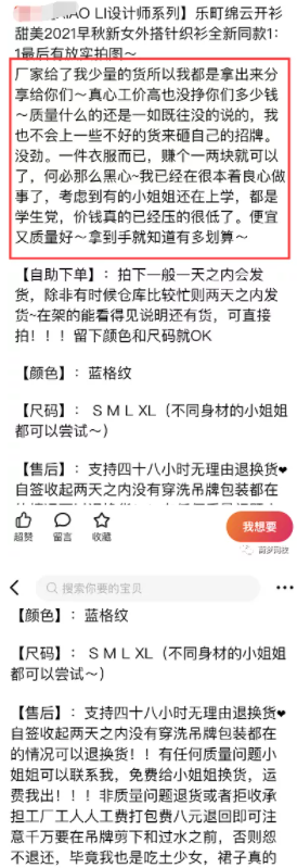 闲鱼无货源项目