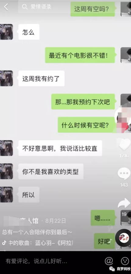 网络营销项目