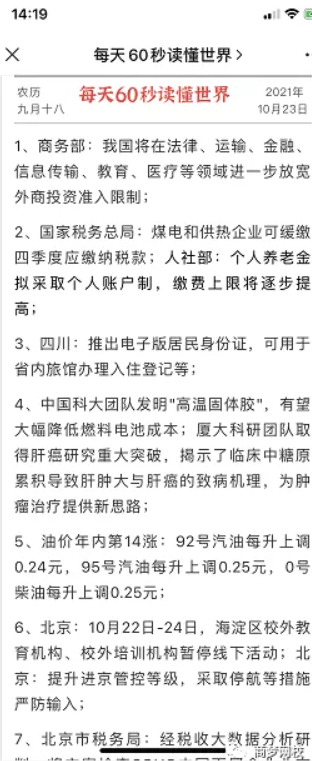 网络营销项目