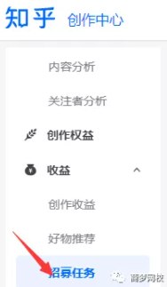 知乎推广引流