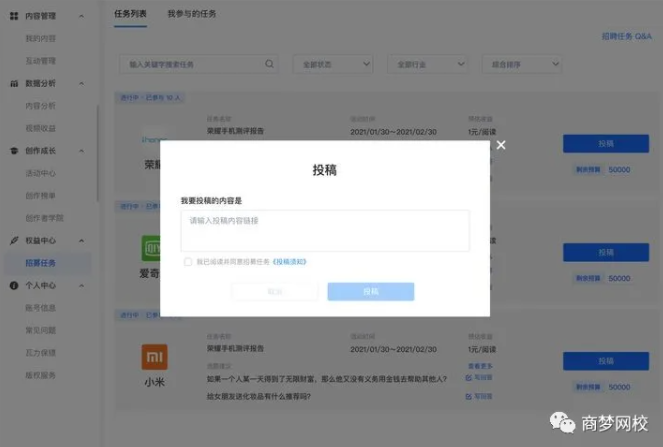 知乎推广引流