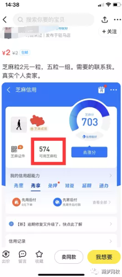 支付宝创业项目