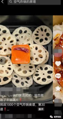 抖音短视频