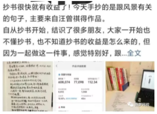 头条号引流