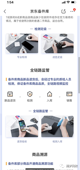 网络搬砖项目