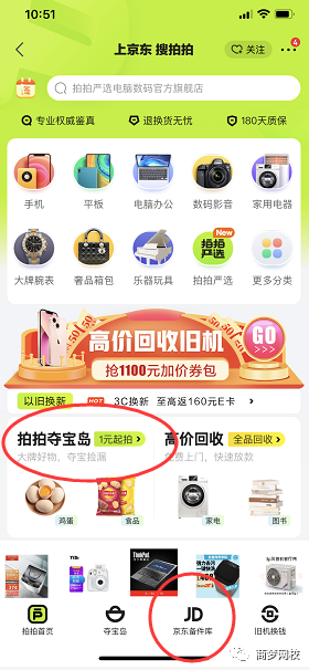 网络搬砖项目