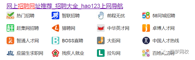 偏门项目