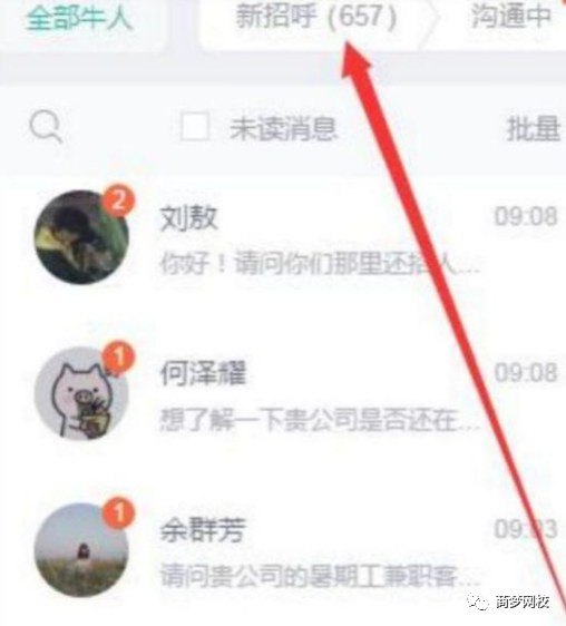 偏门项目