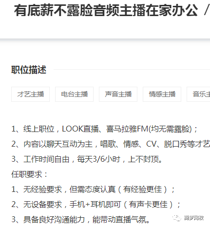 偏门项目