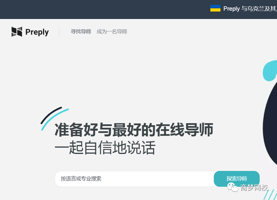 网络营销项目