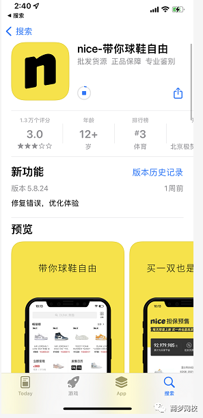 网络营销项目