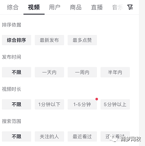 微头条项目