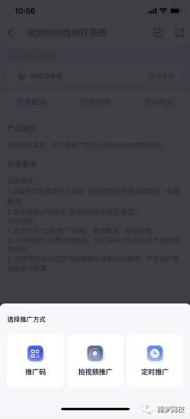 网络营销工具
