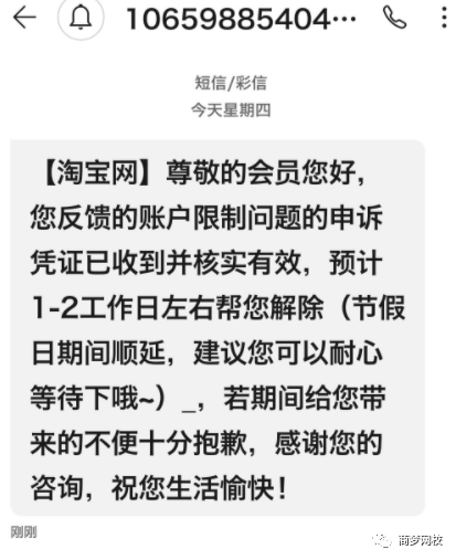 闲鱼项目