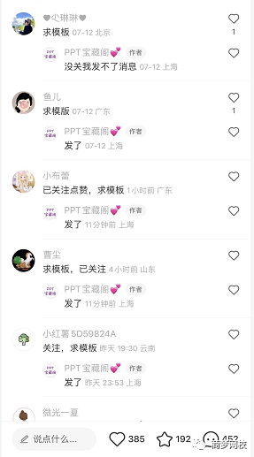 网络营销副业